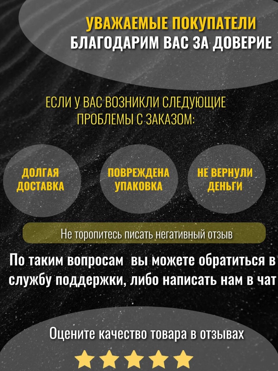 Краб система для профильных труб, Т-образная 20х20 / 1,2мм, 5 комплетов — фото 1