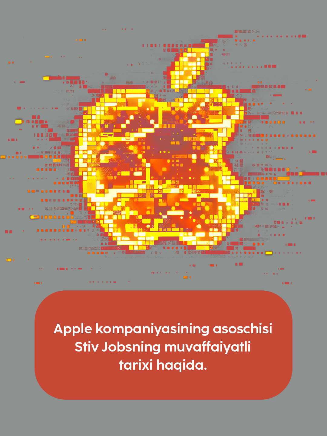 Стив Жобс — фото 1