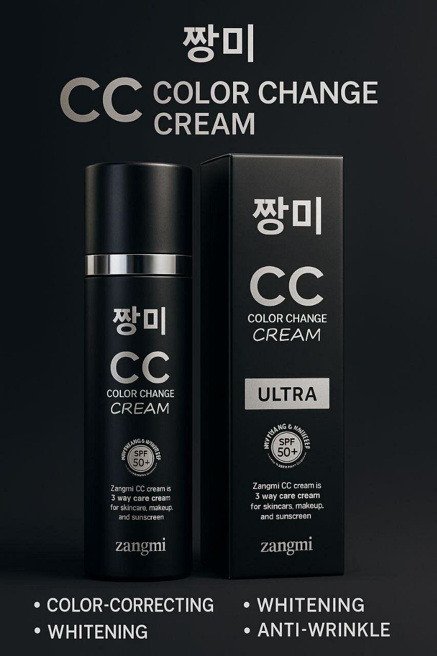 Zangmi CC Color Change Cream Ultra SPF 50+ PA+++ Крем-хамелеон для лица 3-в-1: уход, макияж, солнцезащита