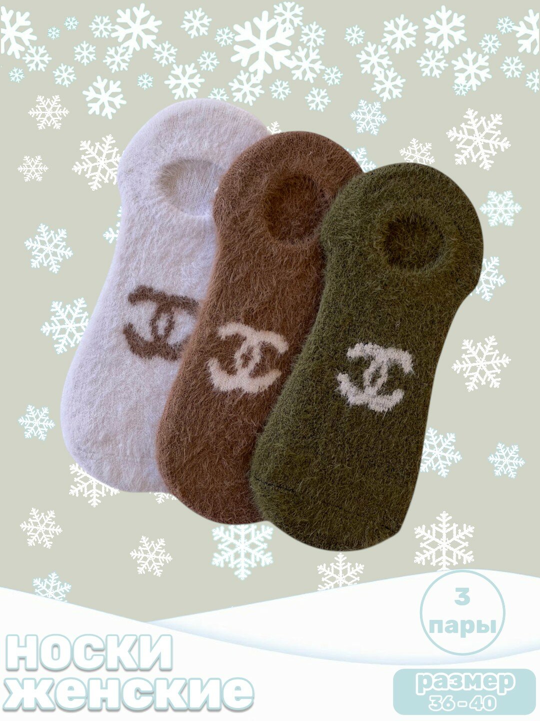 Носки  женские носки, комплект, 110 den, 3 пары, размер 36-40, 000 бледно-фиолетовый