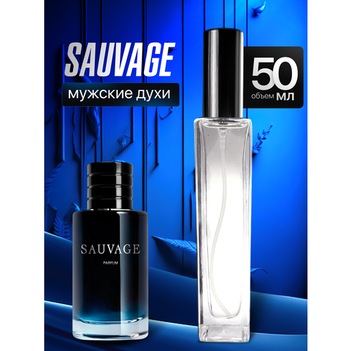 Gratusi Parfum Savage духи мужские масляные 3 мл (масло) + подарок