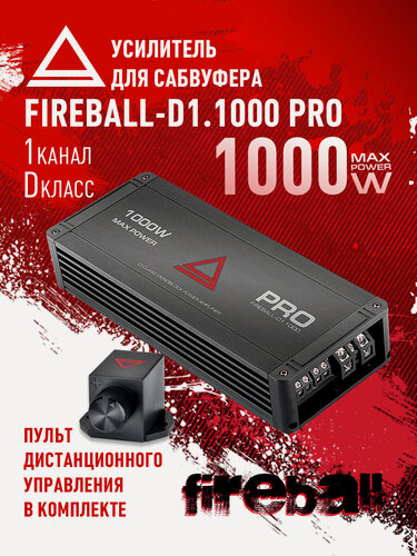 Изображение товара Усилитель мощности моноблок 1 канал AurA FIREBALL-D1.1000 PRO