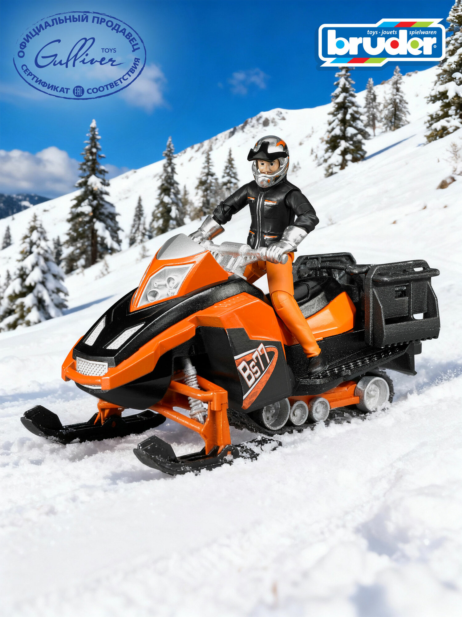 Брудер Снегоход и фигурка водителя с аксессуарами Bruder 63-101