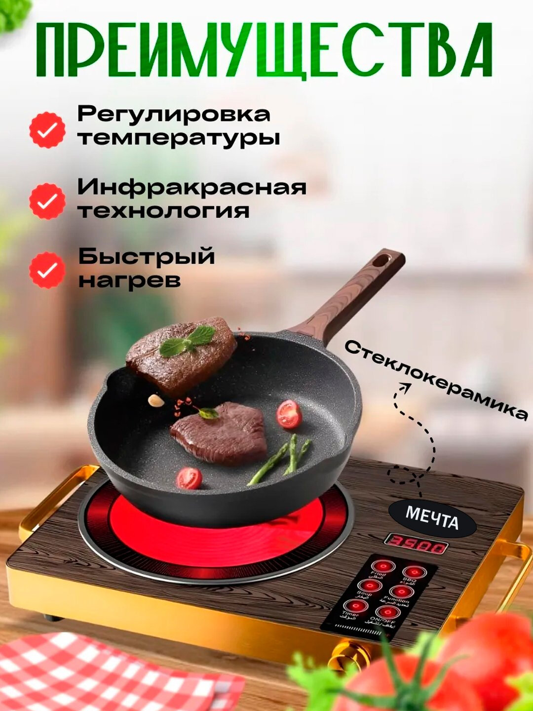 Электрическая плита, сенсорная, кухонная плитка настольная, универсальная, мощность 3500Вт