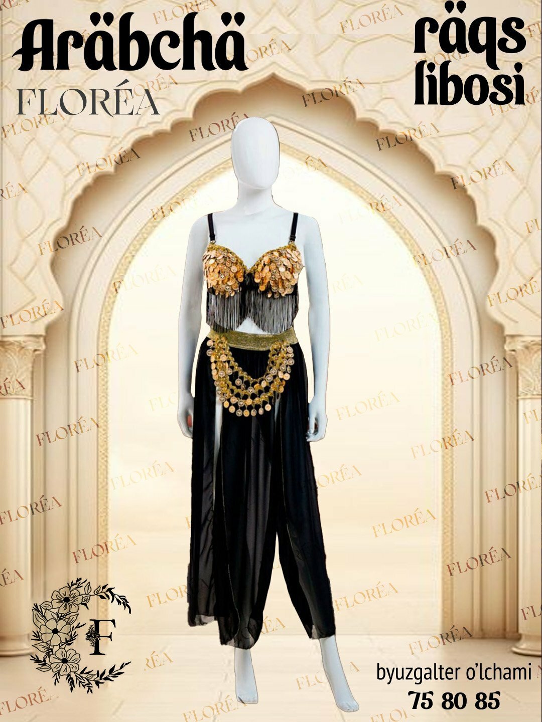 Арабский костюм для танцев с бюстгальтером push up, карнавальный женский костюм