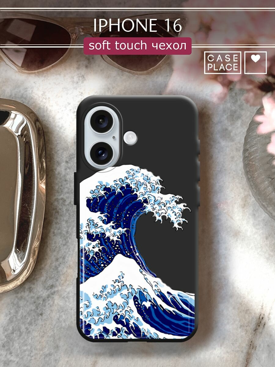 Чехол на Apple iPhone 16 / Айфон 16 с принтом "Волна в Канагаве"
