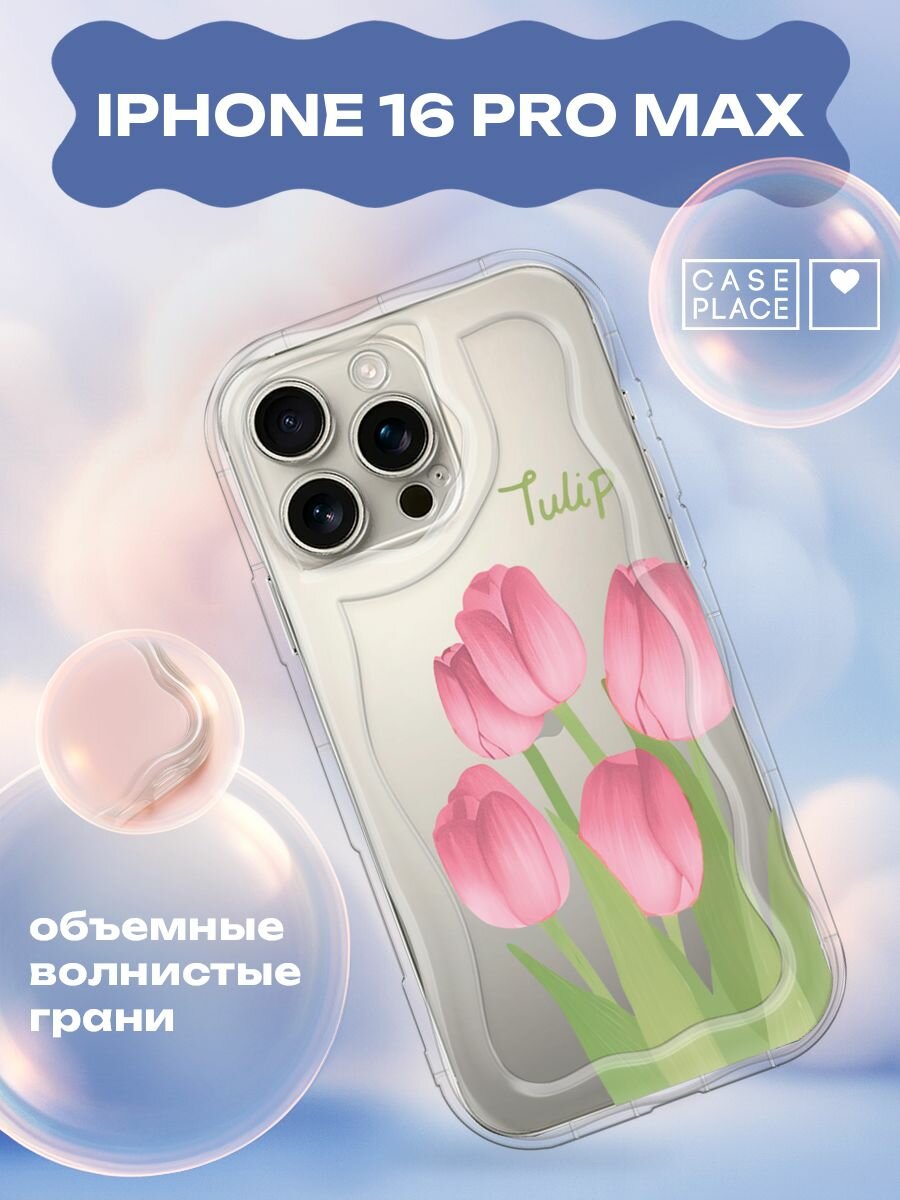 Чехол на Apple iPhone 16 Pro Max / Айфон 16 Про Макс с принтом "Пять тюльпанов"
