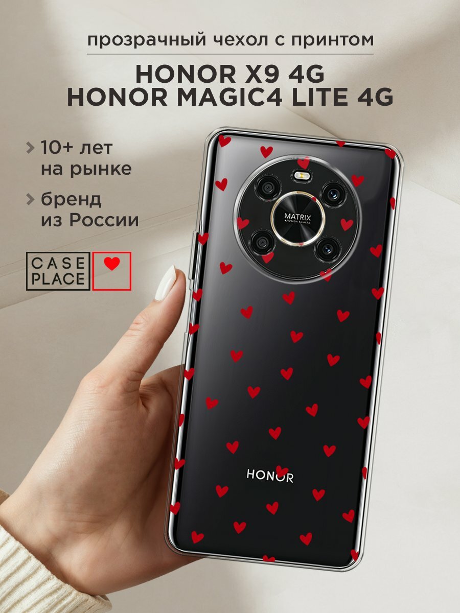 Чехол на Honor X9 4G/Magic4 Lite 4G / Хонор X9 4G/Мэджик 4 Лайт 4G с принтом "Red hearts", прозрачный