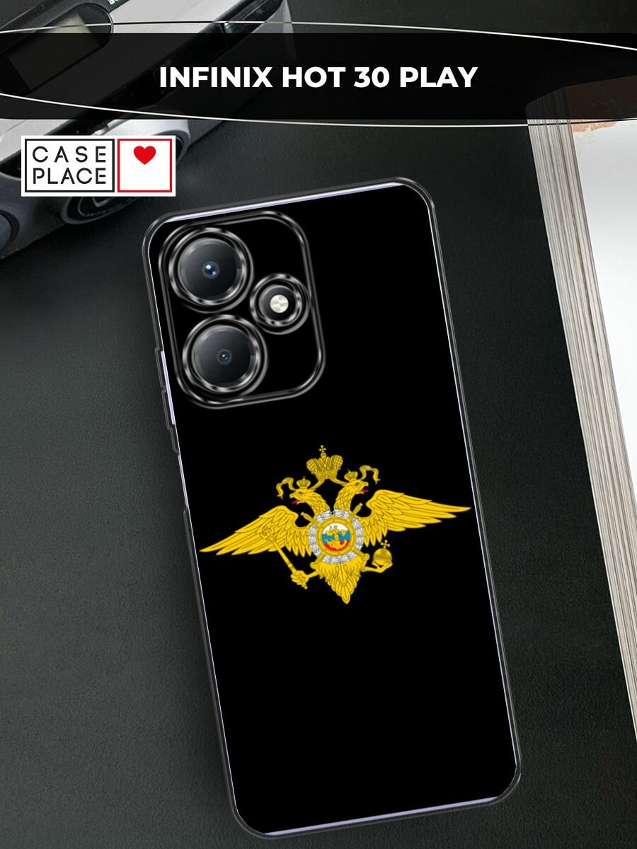 Чехол на Infinix Hot 30 Play / Инфиникс Хот 30 Плей с принтом "МВД черный"