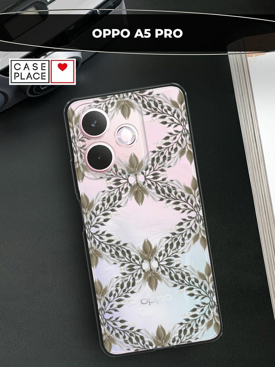 Чехол на Oppo A5 Pro / Оппо А5 Про с принтом "Калейдоскоп цветов"
