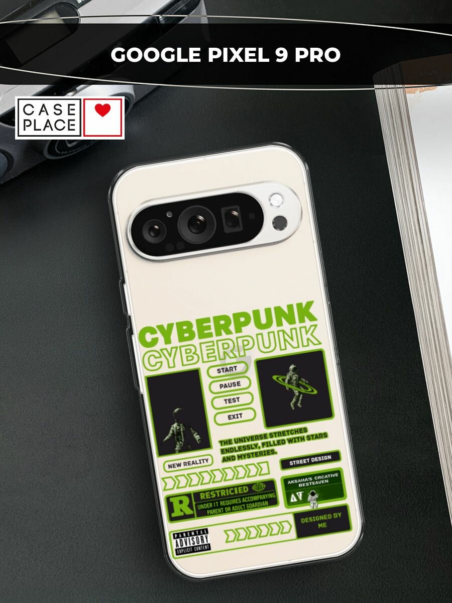 Чехол на Google Pixel 9 Pro / Гугл Пиксель 9 Про с принтом "Cyberpunk", прозрачный