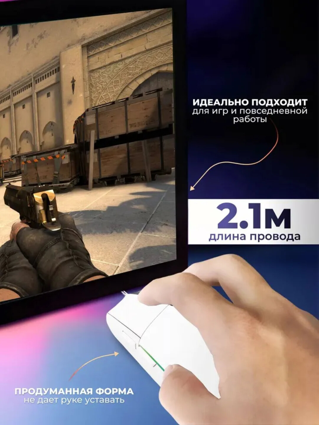 Игровая мышь USB Logitech G102 Lightsync, белый, 200 - 8000 DPI — фото 1