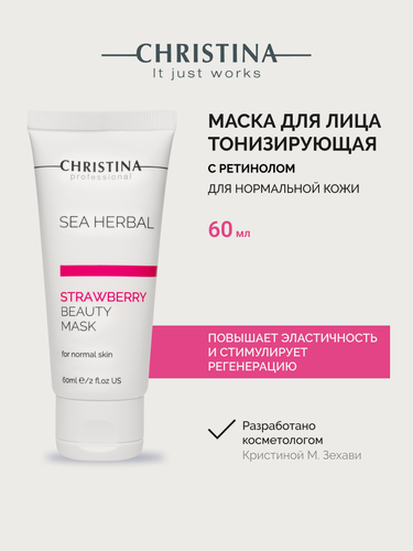 Изображение товара Christina Маска красоты для нормальной кожи лица Клубника Sea Herbal Beauty Mask Strawberry for normal skin 60 мл.