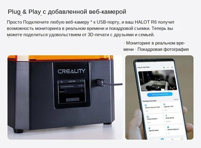 CREALITY 3д принтер HALOT R6 2K Resin UV resin lithography printer — фото 1