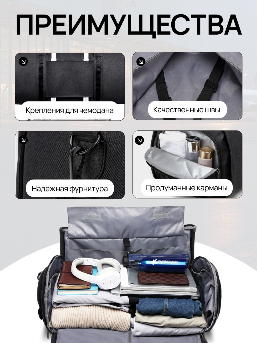 Портплед , 53 л, 32х31х53 см, ручная кладь, серый — фото 1