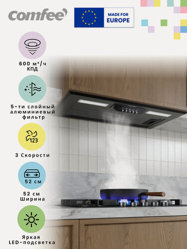 Изображение товара Вытяжка встраиваемая CHI601B, 52 см, 3 скорости, 600 м3/ч, 2 LED-лампы, отвод/рециркуляция, жировой алюминиевый фильтр