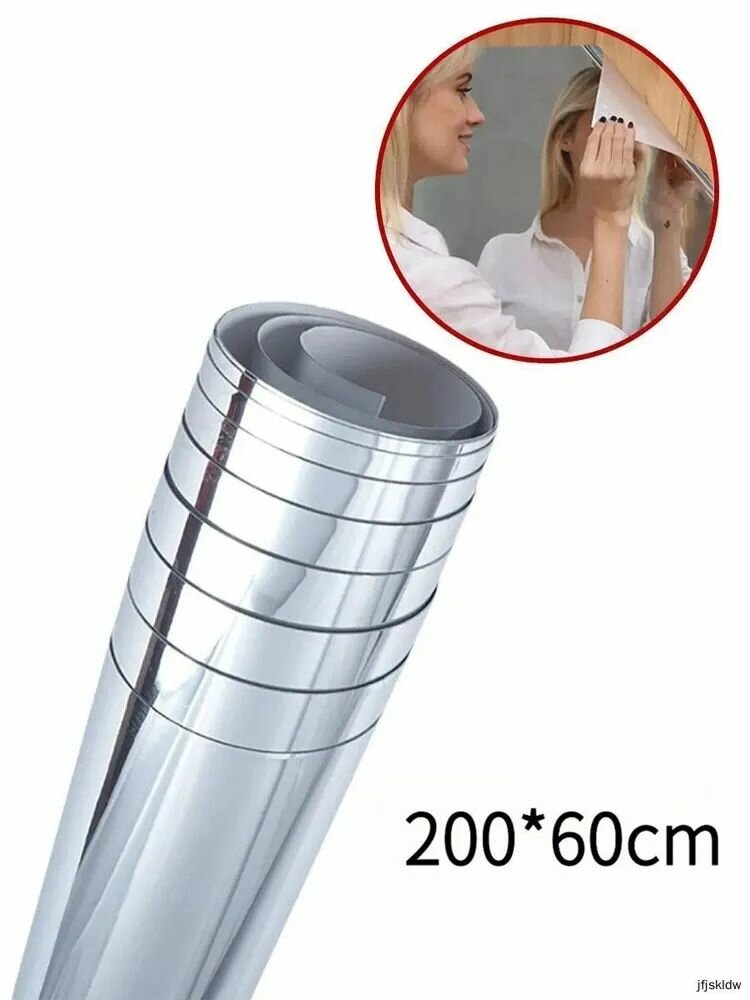 Премиум качество самоклеящиеся зеркальные наклейки для стен, мягкие зеркала для стильного интерьера, 200*60 см