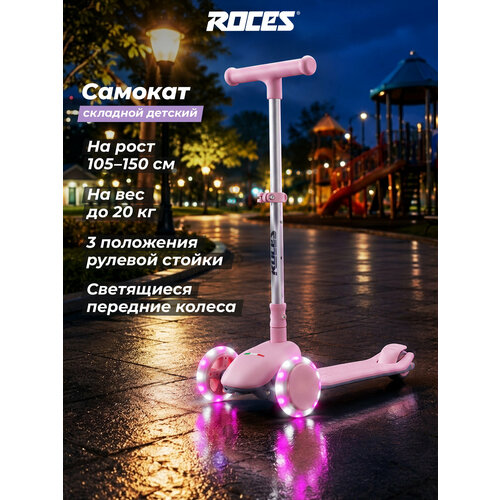 фото Самокат 3-х колесный roces primo