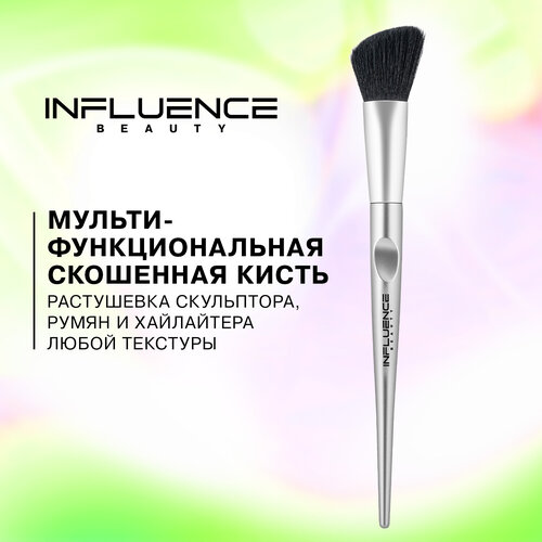 Influence Beauty Кисть MA-22R серебристый аксессуары для макияжа influence beauty мультифункциональная скошенная кисть ma 22r для лица