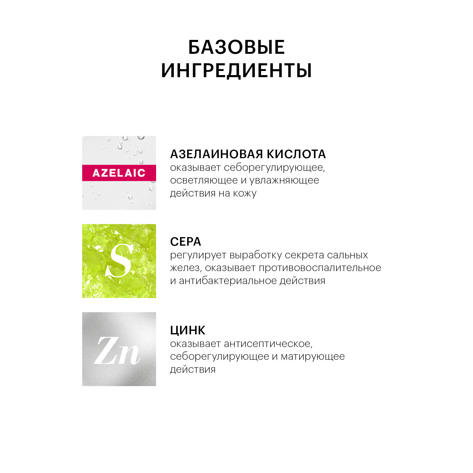 КремLibrederm (Либридерм) Серацин ночной антиакне 50 мл Р.Косметик /Дина+ - фото №4