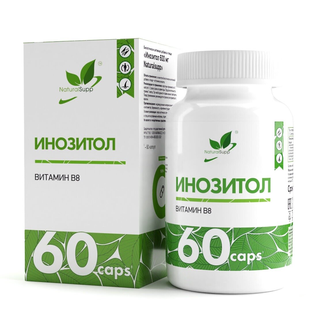 Naturalsupp Inositol капс.