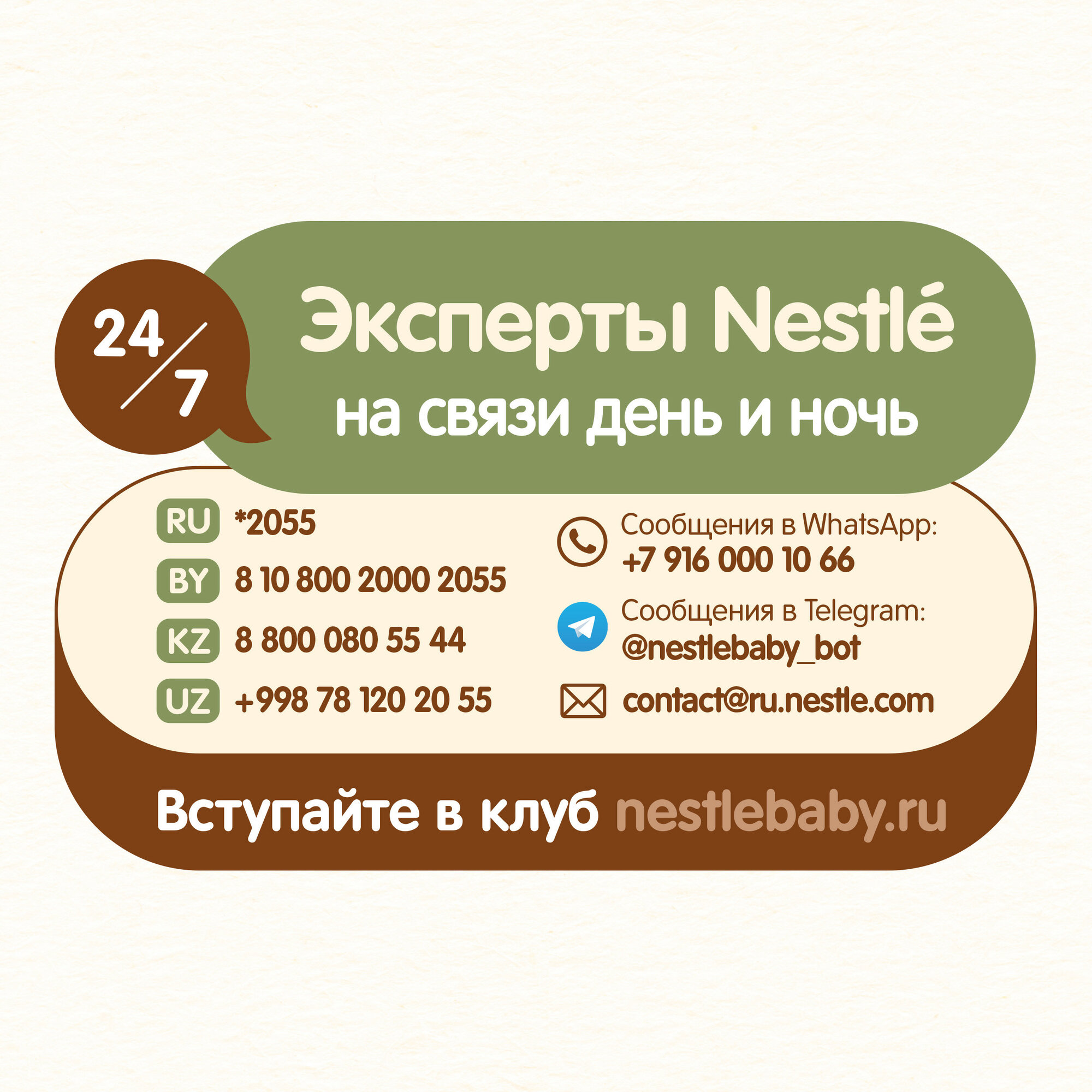 Каша Nestle, безмолочная рисовая гипоаллергенная, 200 г - фото №12