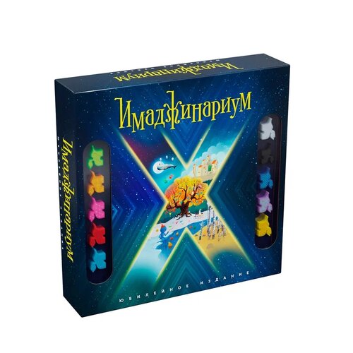 Настольная игра Cosmodrome Games Имаджинариум cosmodrome games настольная игра cosmodrome games имаджинариум