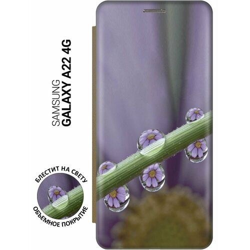 Чехол-книжка на Samsung Galaxy A22, M32, M22, Самсунг А22, М32, М22 c принтом Сиреневые цветы в каплях золотистый чехол книжка на samsung galaxy a22 m32 m22 самсунг а22 м32 м22 с 3d принтом сиреневые одуванчики золотой