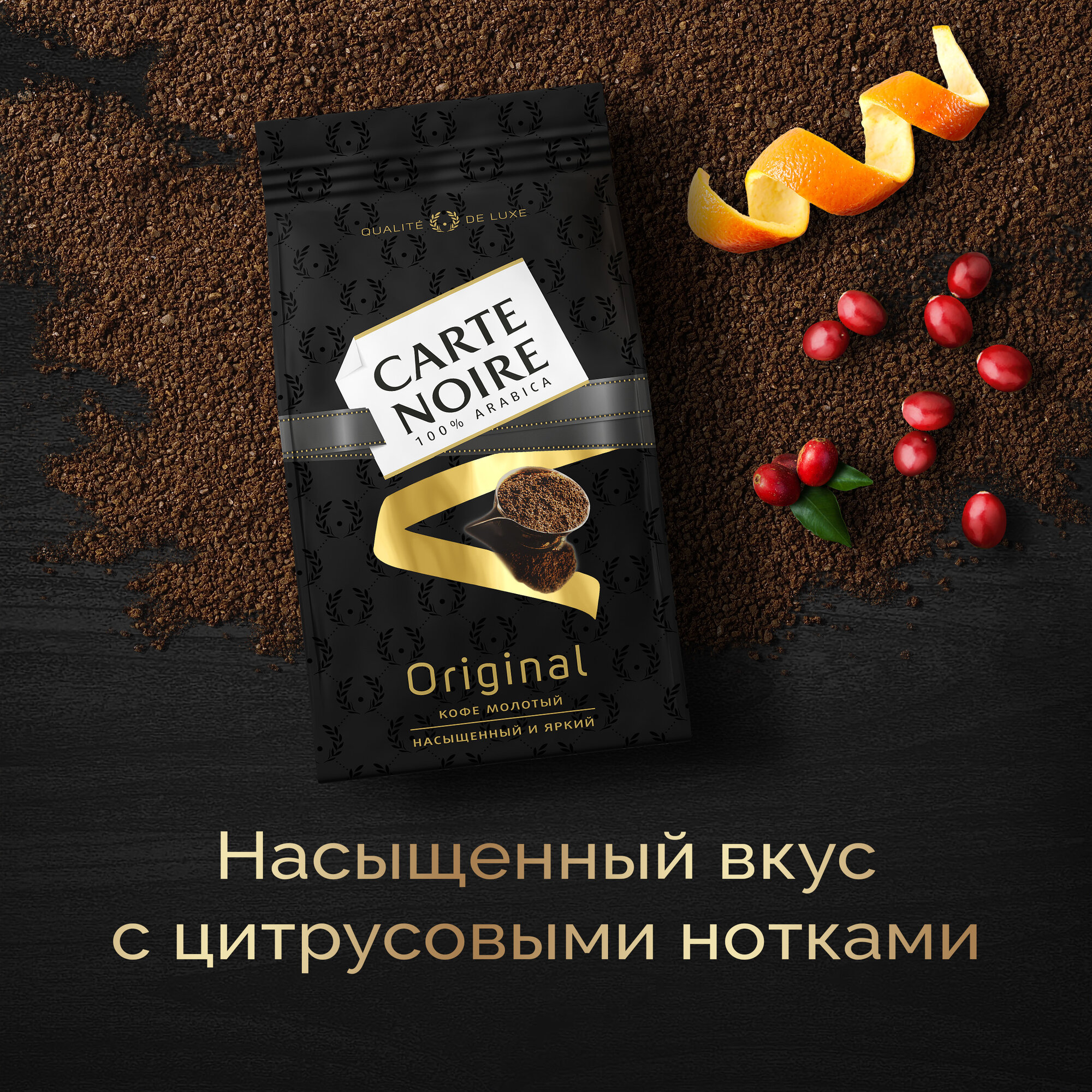 кофе растворимый Carte Noire - фото №11