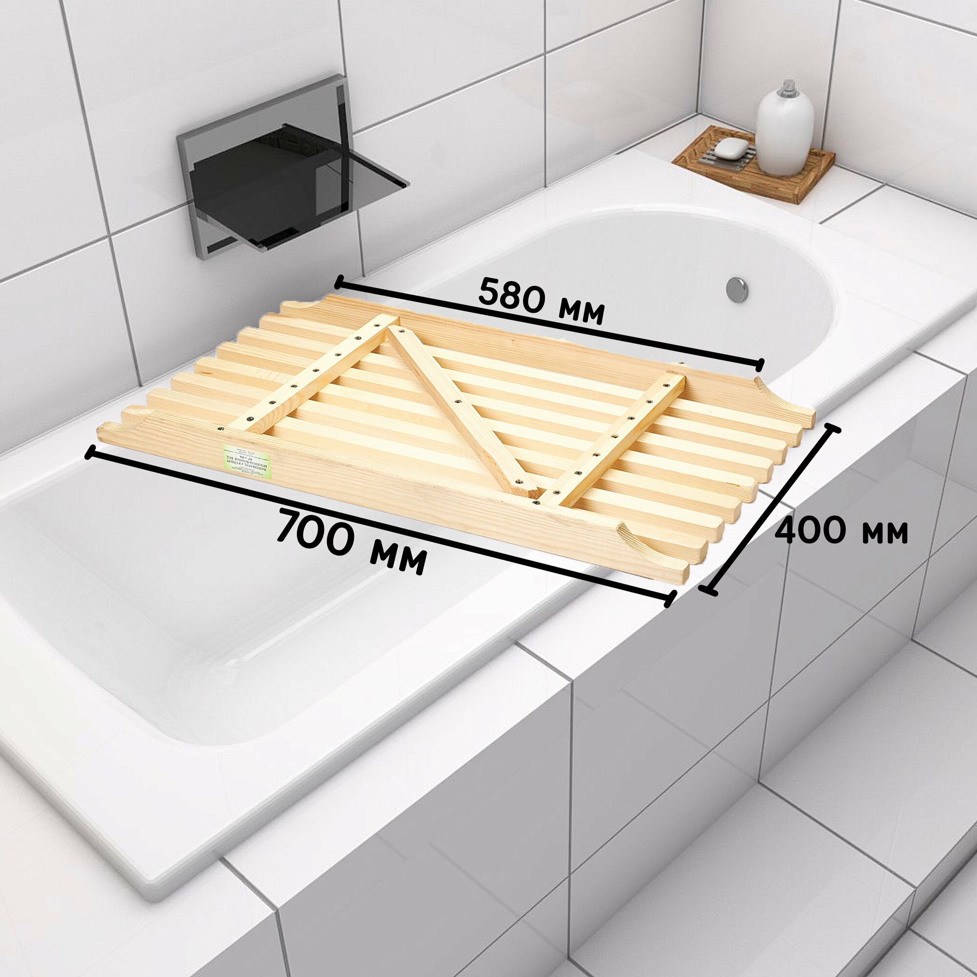 Сиденье для ванны 400x700 мм (дерево)