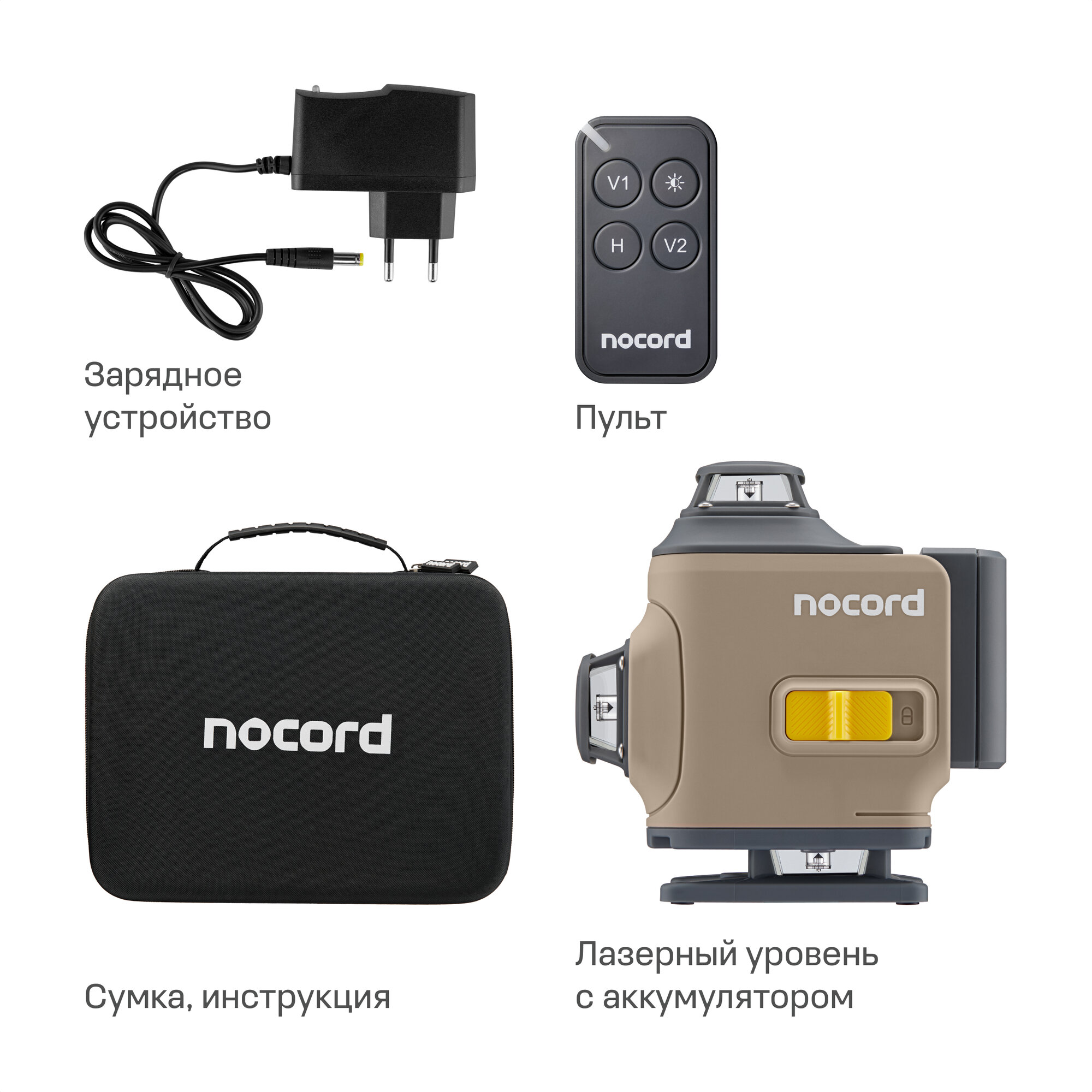 Уровень лазерный Nocord, 4х360, без аксессуаров в сумке, зеленый луч, NСL.4P.B1