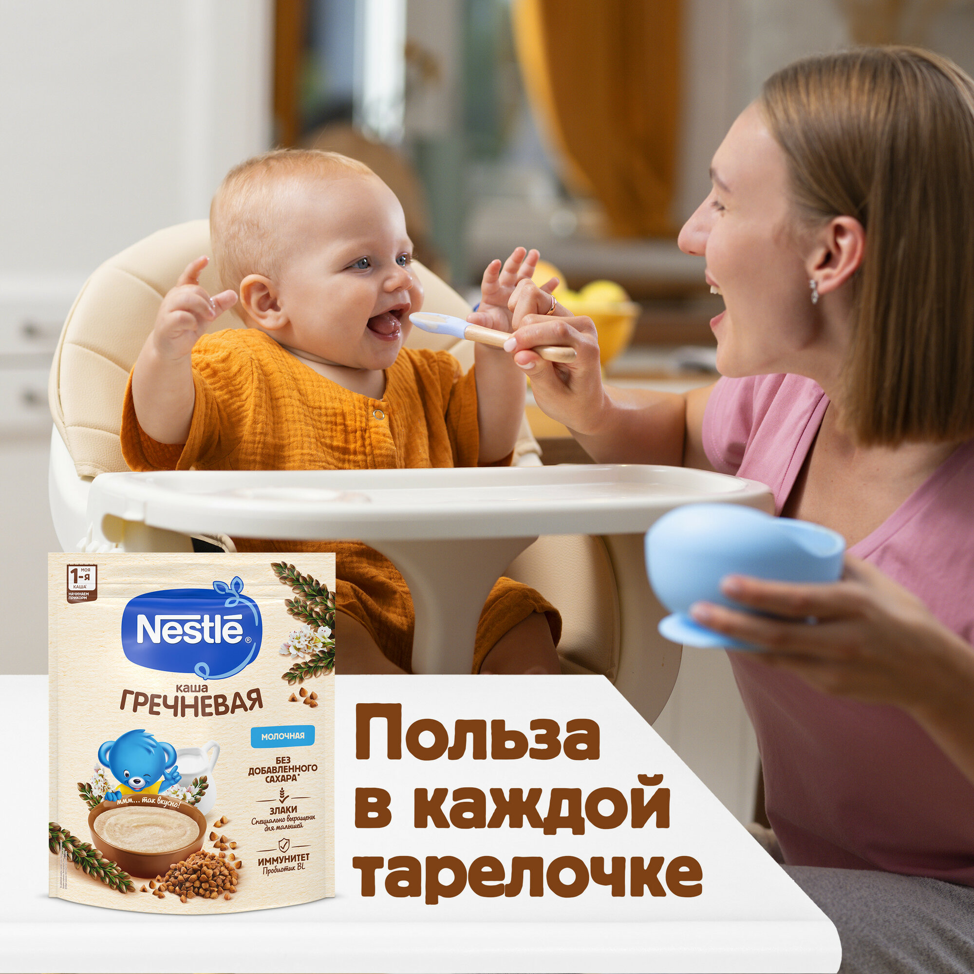 Каша Nestle Молочная гречневая с 4 месяцев 200г - фото №8