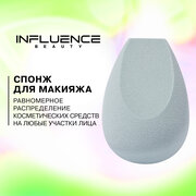 Influence Beauty Спонж с ионами серебра серый