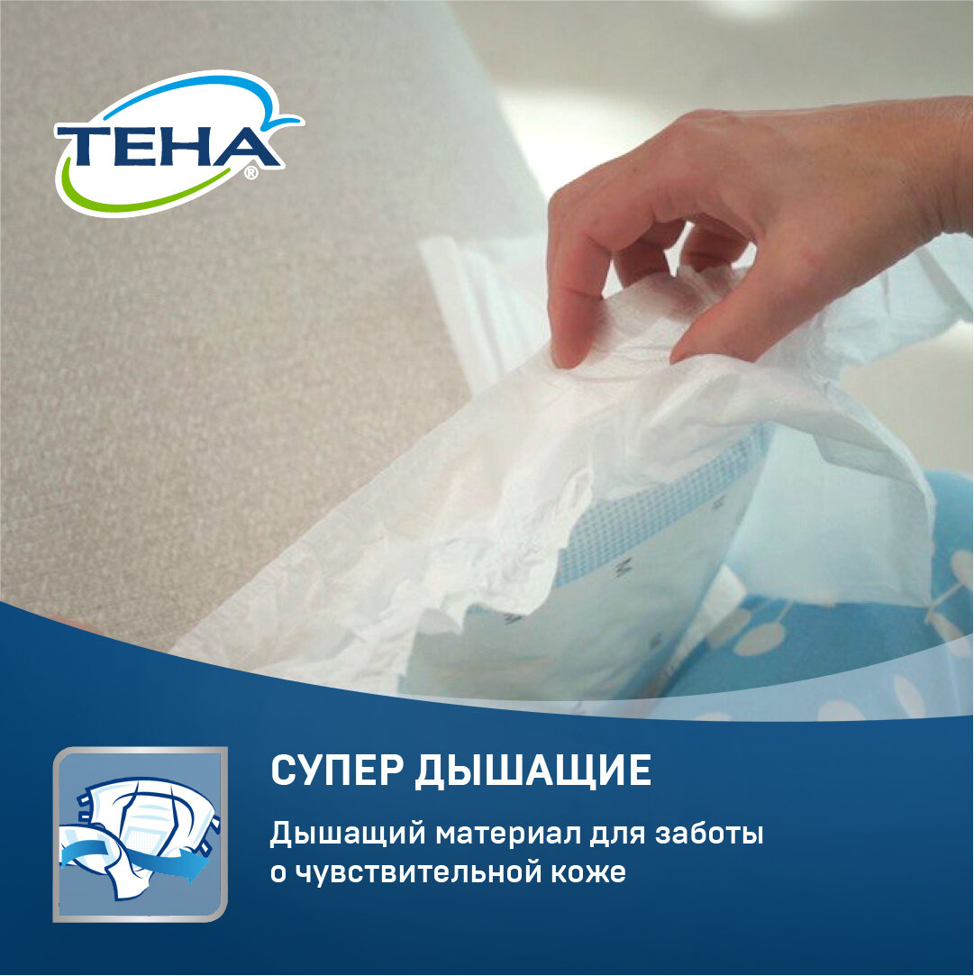 Подгузники Tena Slip Plus, S дышащие, обхват талии 60-80 см, 30 шт. - фото №4