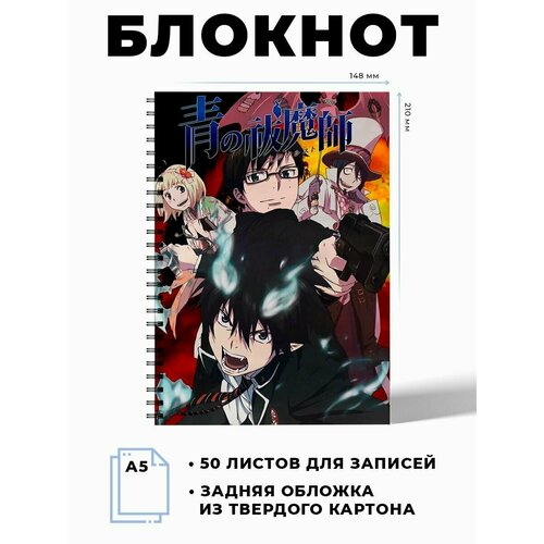 Тетрадь в клетку мультфильм Бесконечный поезд