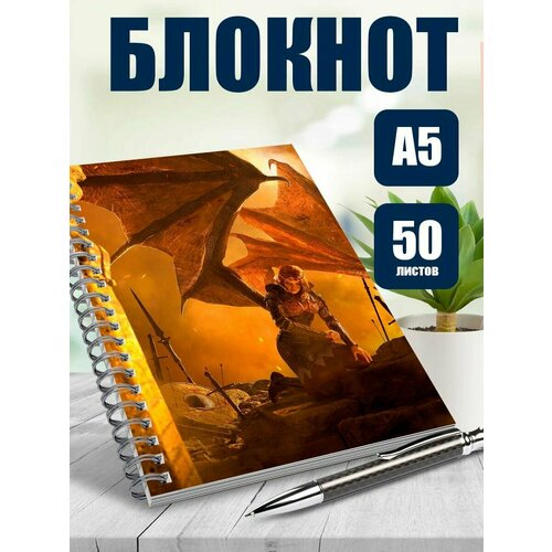 Тетрадь в клетку Девушка дракон