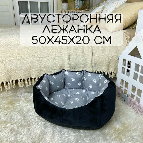 Двусторонняя плюшевая лежанка для животных кошек и собак /черный плюш серые лапки / 50х45х20 см
