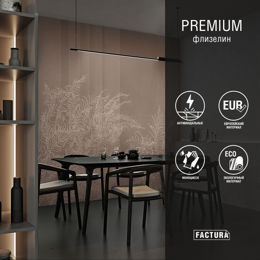 Гию томиока обои на рабочий стол 900 x 600 — купить по низкой цене на ...