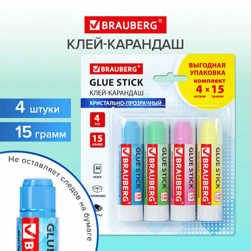 Клей-карандаш 15 г выгодная упаковка BRAUBERG COLOR Crystal, 4 штуки на блистере, 271709, 271709