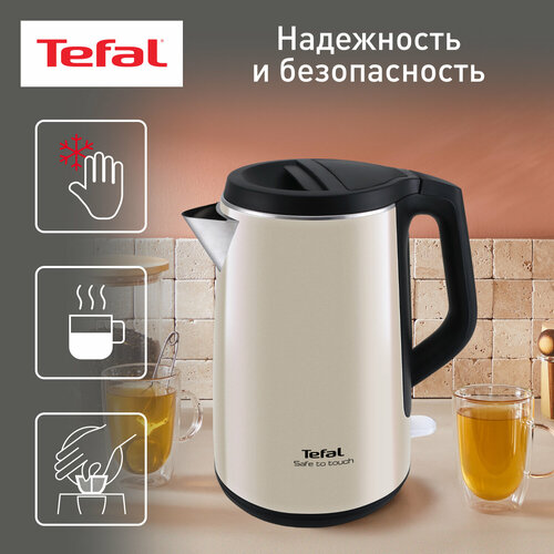 Чайник Tefal KO371I30, бежевый