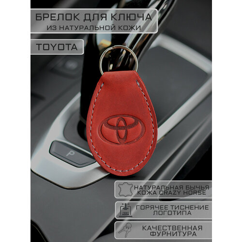 фото Брелок woodpecker workshop, гладкая фактура, toyota, красный