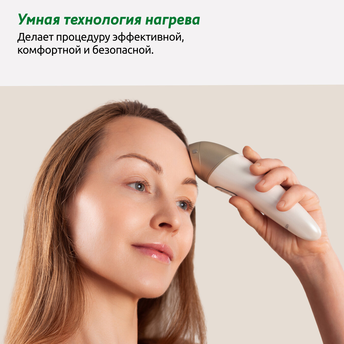 ReadySkin Eva Аппарат для омоложения, RF лифтинг, микротоки, LED хромотерапия, косметологический массажер для ухода за кожей лица, шеей и декольте - фотография № 8