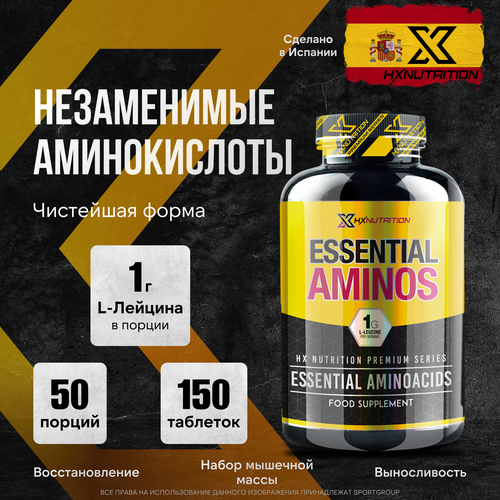 HX NUTRITION PREMIUM комплекс аминокислот Essential Aminoacids, 150 т.