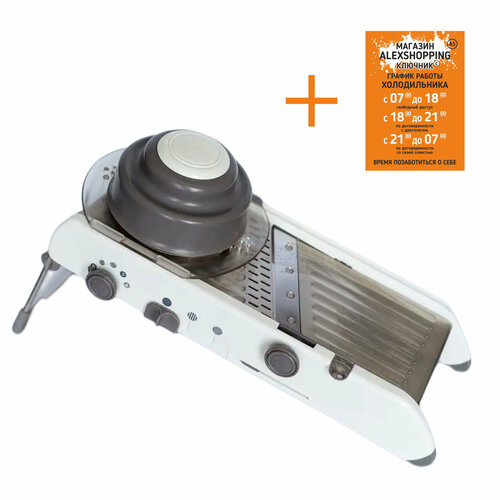 Терка для овощей Овощерезка Слайсер Шинковка+Авторский магнит AlexShoping на холодильник