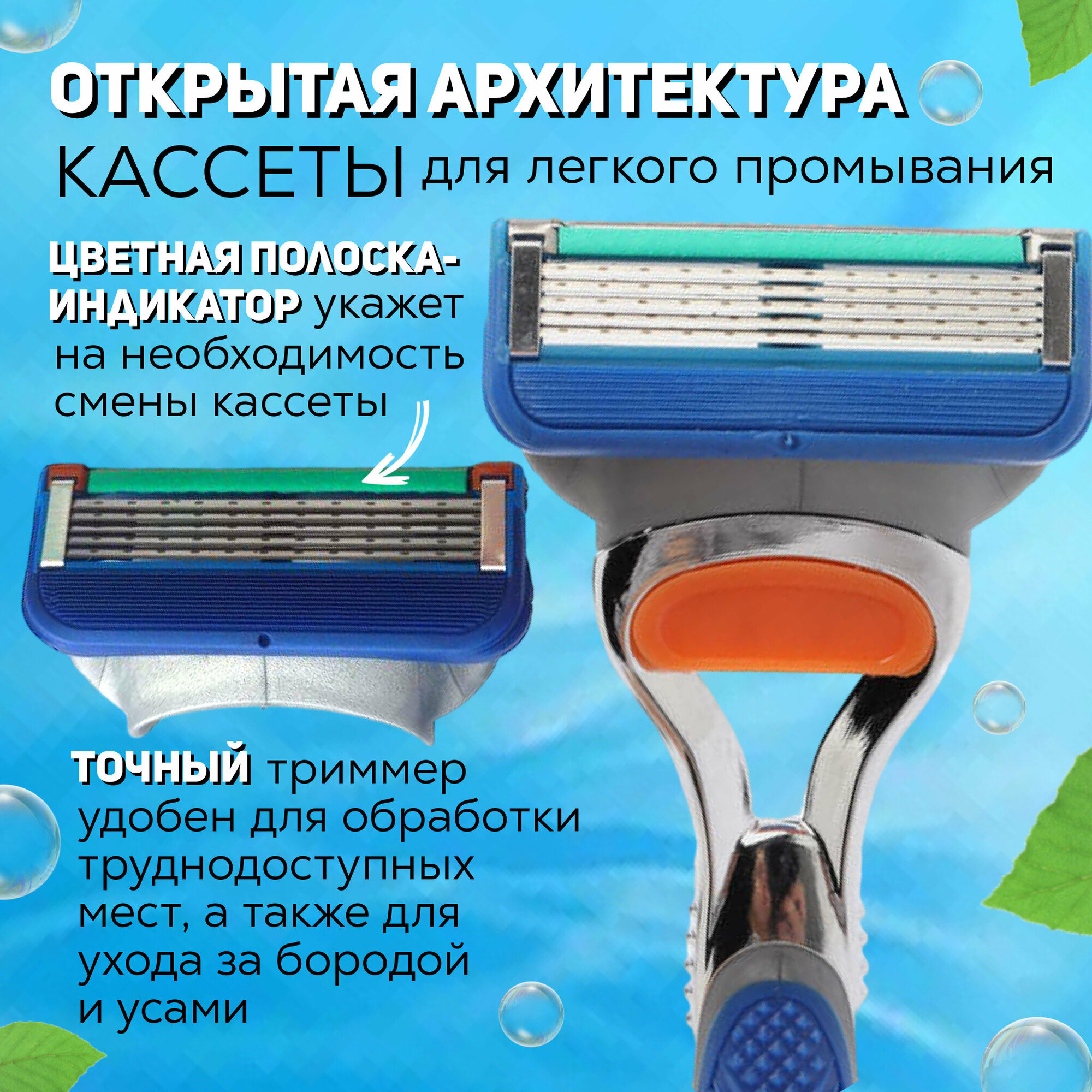 Сменные кассеты, лезвия для бритвы, кассеты для бритья, совместимые с Gillette Fusion, 6 шт