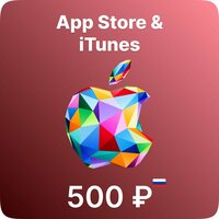 Подарочная карта App Store & iTunes 500 рублей