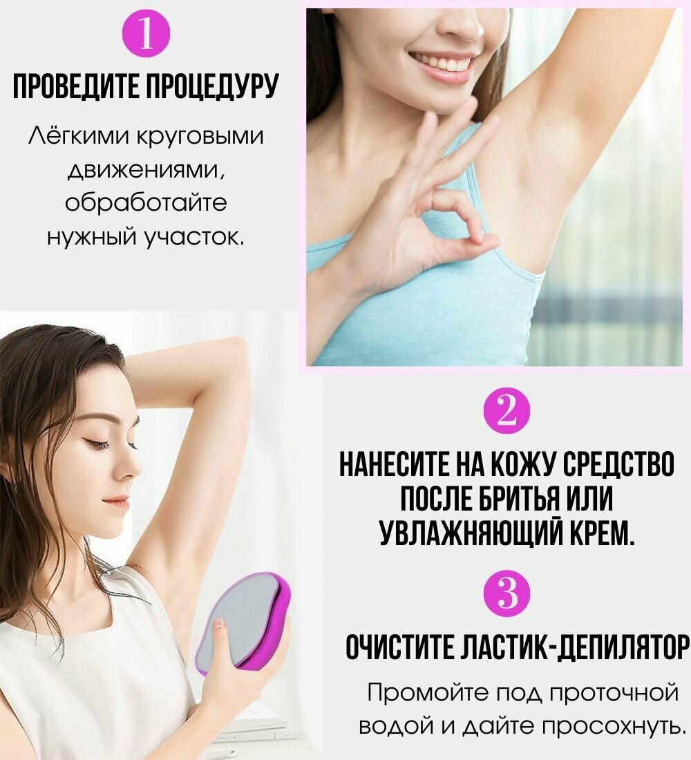 Эпилятор женский для удаления волос на теле и лице / депилятор РОЗОВЫЙ1 шт - фотография № 4