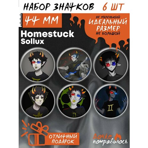 фото Значки на рюкзак хоумстак набор homestuck дочке понравилось