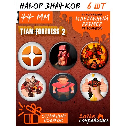 фото Значки на рюкзак team fortress 2 игра дочке понравилось