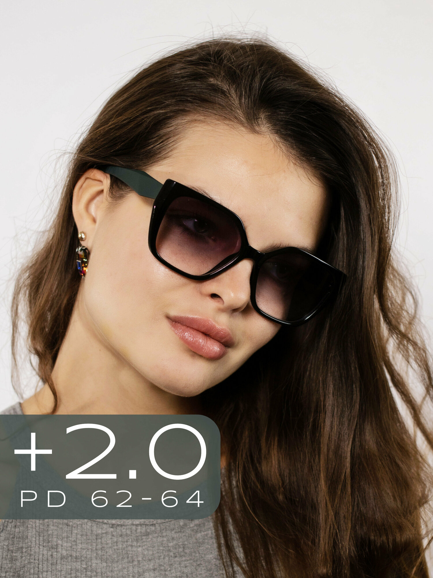 Очки для зрения женские +2 Готовые очки с тонированными линзами и диоптрией +2,0